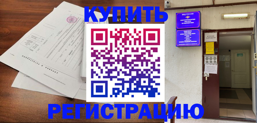 регистрация для школы в Новокуйбышевске